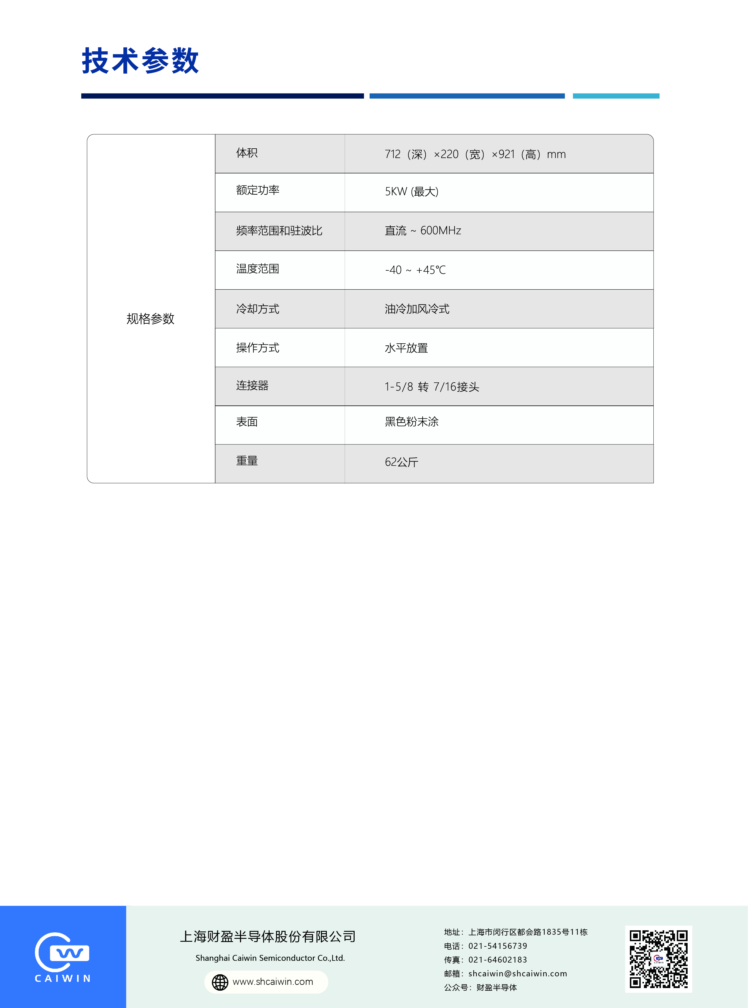 2025新澳网官方网站浏览器
