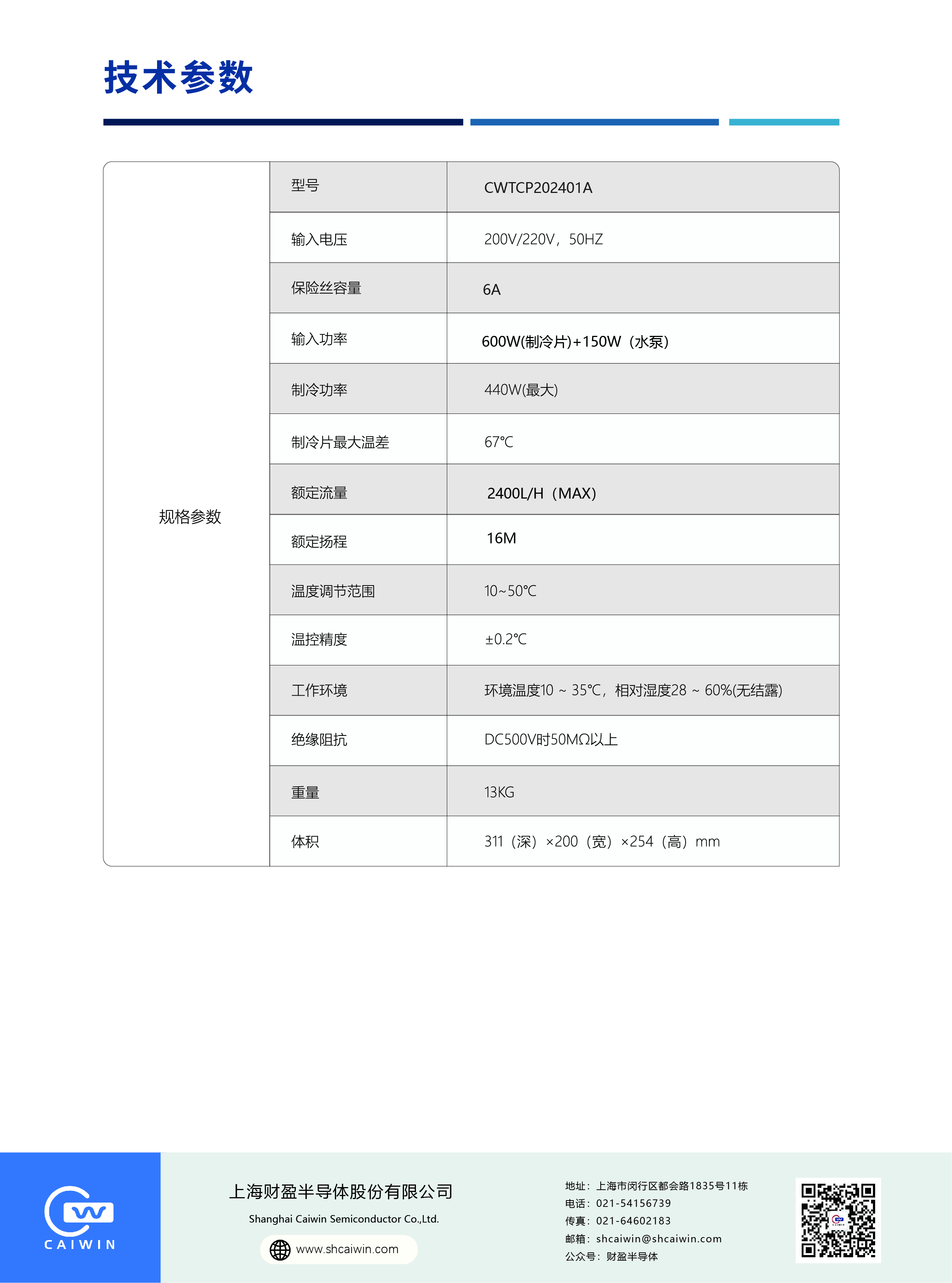 2025新澳网官方网站浏览器