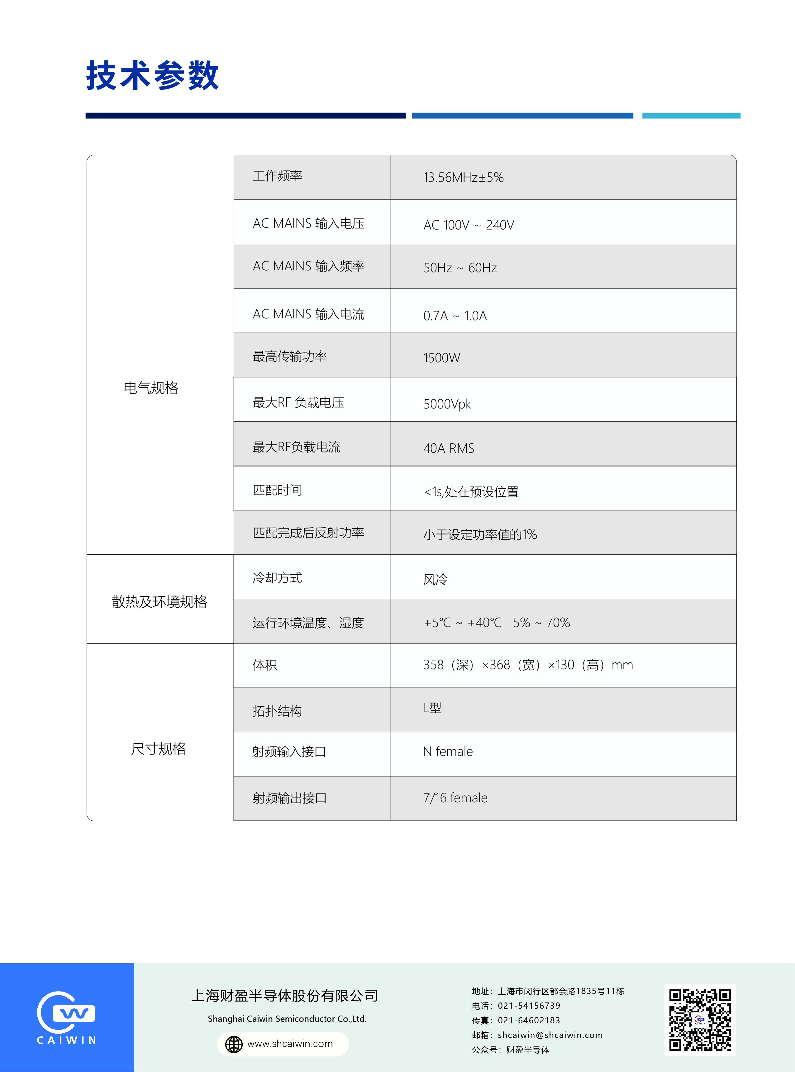 2025新澳网官方网站浏览器