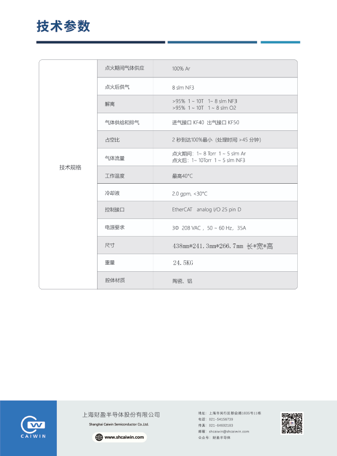 2025新澳网官方网站浏览器
