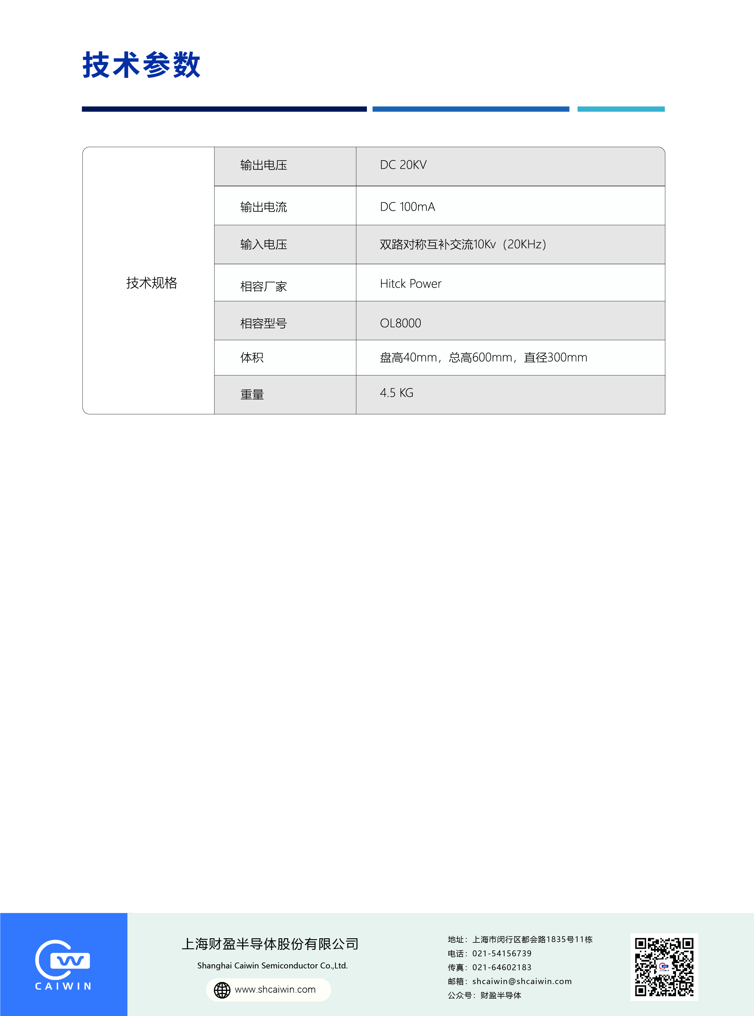 2025新澳网官方网站浏览器