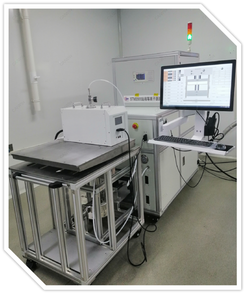 STM2000 RPS远程等离子源综合测试机台