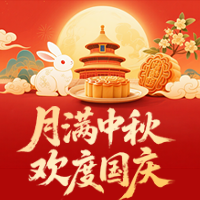 常州博奧祝您國慶中秋雙節(jié)愉快！