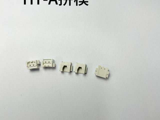 青海1.5SMT貼片哪家好 樂(lè)清市信動(dòng)精密模具供應(yīng)