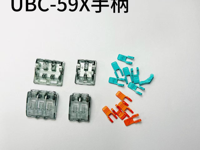 海南導(dǎo)軌式接線端子選型 樂(lè)清市信動(dòng)精密模具供應(yīng)