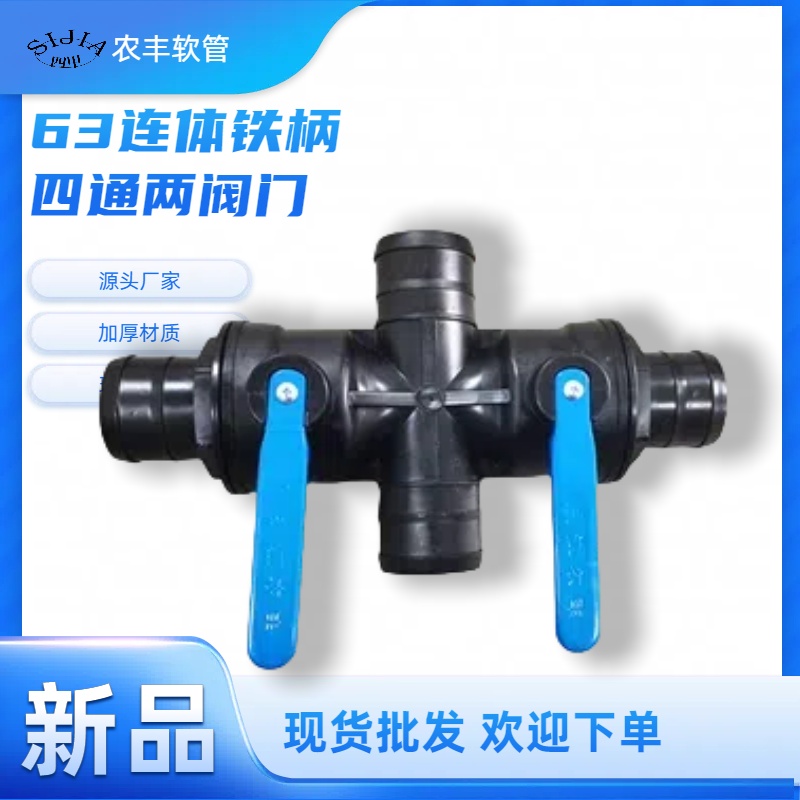 2.5��һ����ͨ�� ˮ������ ΢�����ͷ �ιܴ��������׷��� ũ�ù�ȹܼ�