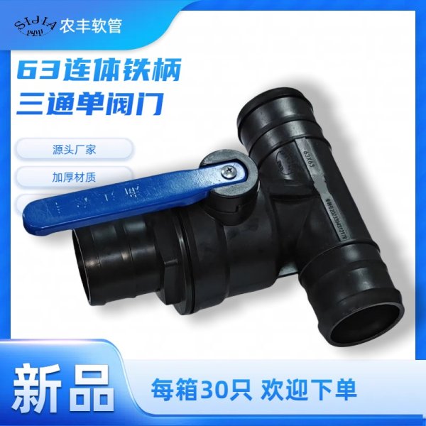 ��Ʒ2.5������ˮ��΢�����ͨ�� ũҵ���ˮ���ܼ���ͷ