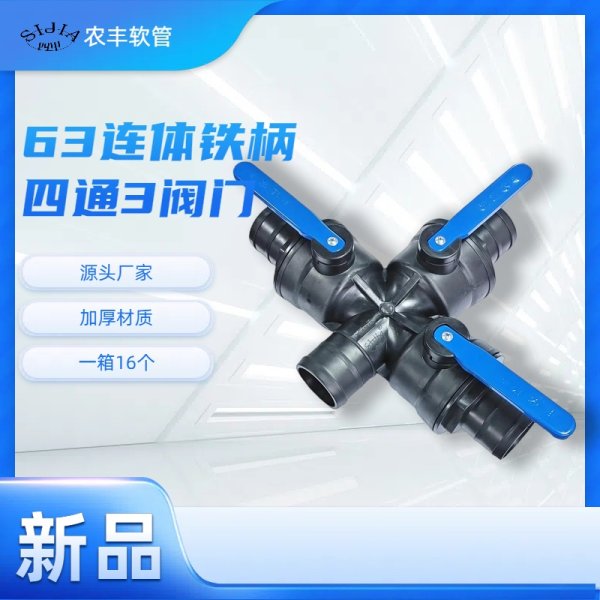 63��2.5�磩ˮ��΢����ι����ܵȾ�������ͨ ũ�ù�ȹܼ���ͷ Դͷ��������