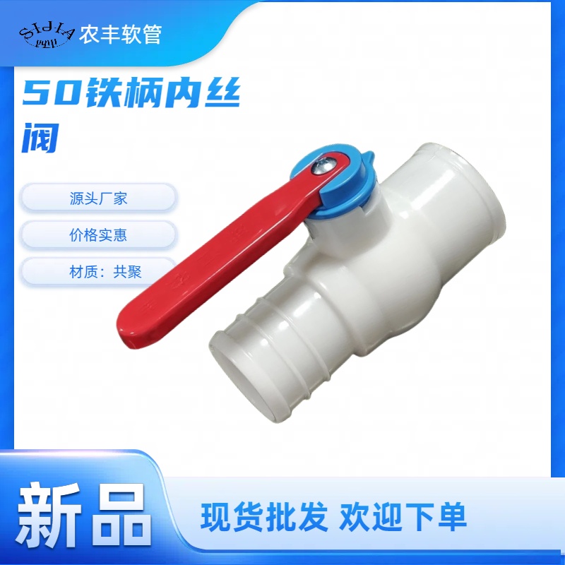 2�罽��ˮ�ܹܼ���ͷ 50��˿�� ���ֱ� �㽭��ŷ�����ɷ����޹�˾