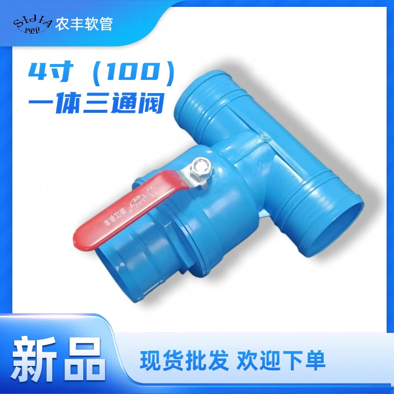 �����ֻ����� 4��ˮ����ͨ��ͨ���� ��ˮ���ũ��ι� ������ֲ���ܽ�ͷ�ܼ�