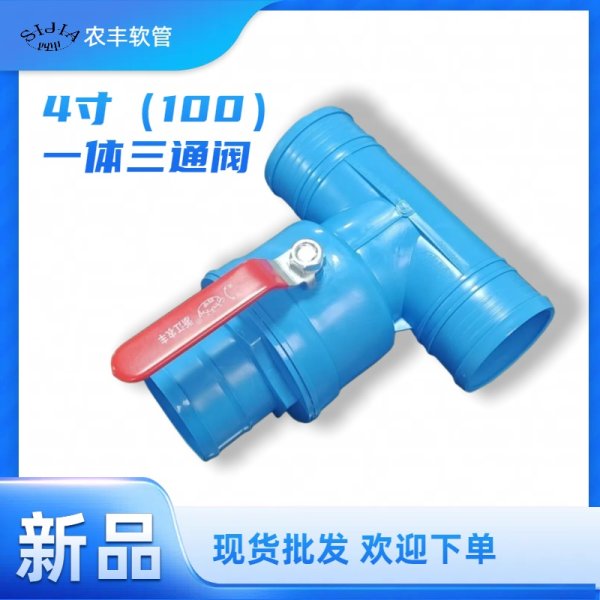 �����ֻ����� 4��ˮ����ͨ��ͨ���� ��ˮ���ũ��ι� ������ֲ���ܽ�ͷ�ܼ�