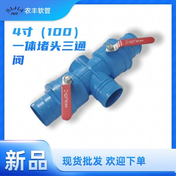 �����ֻ����� 4��ˮ����ͨ��ͨ���� ��ˮ���ũ��ι� ������ֲ���ܽ�ͷ�ܼ�