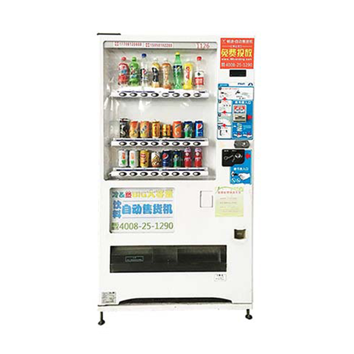 36貨道自動售貨機(jī)白色_暢途自動售貨機(jī)投放運(yùn)營