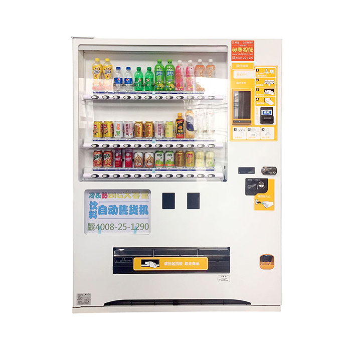 自動售貨機_售貨機_36貨道自動售貨機