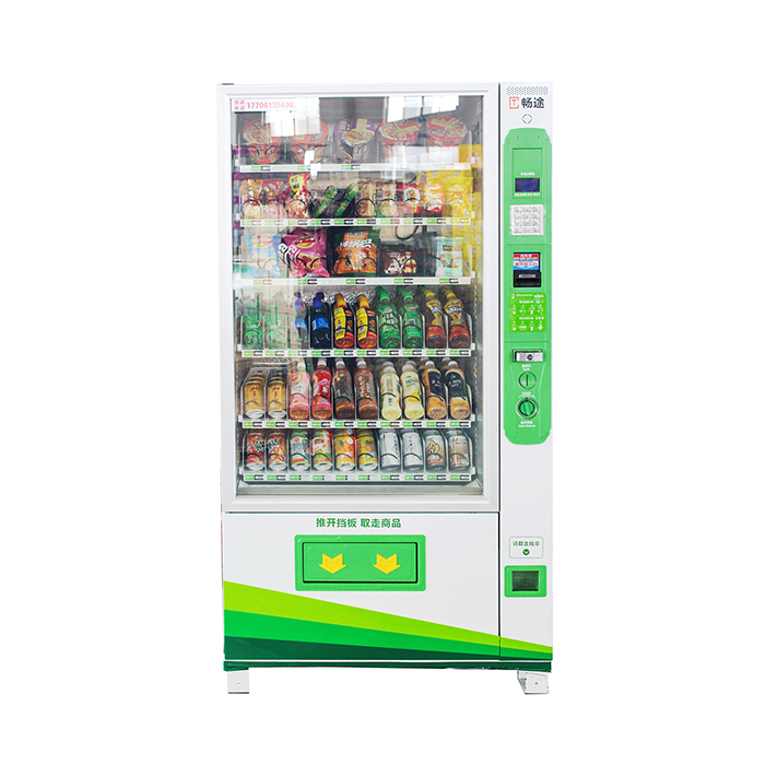 暢途60貨道綜合售貨機_暢途自動售貨機投放運營