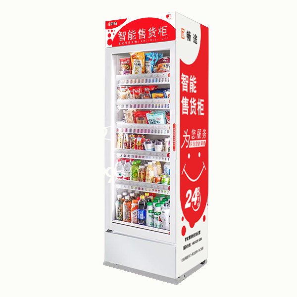 c420l飲料食品開門柜售貨機(jī)xm_暢途自動售貨機(jī)投放運(yùn)營