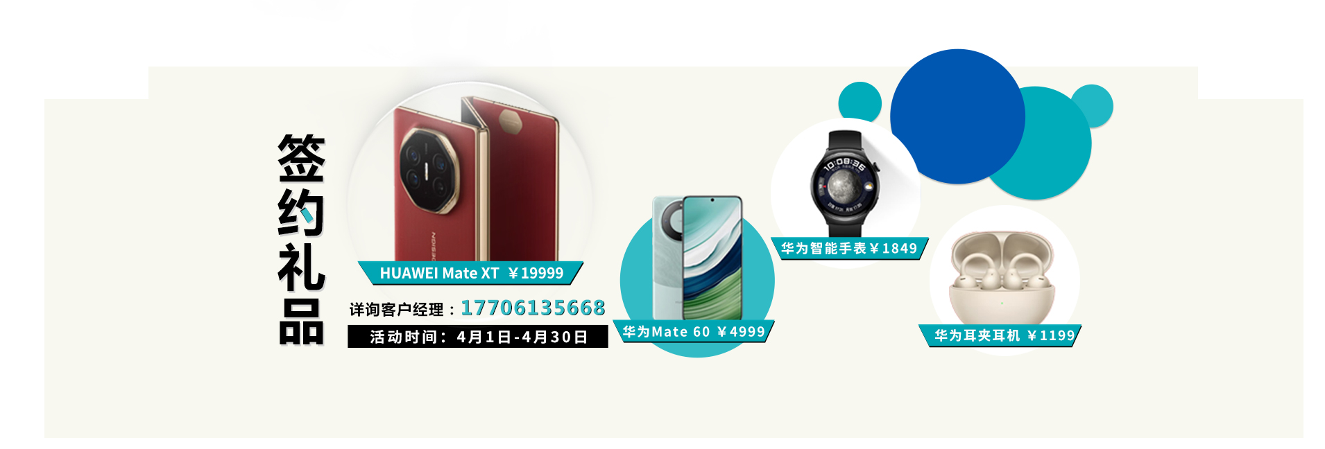 自動售貨機(jī)簽約有禮_暢途自動售貨機(jī)投放運營