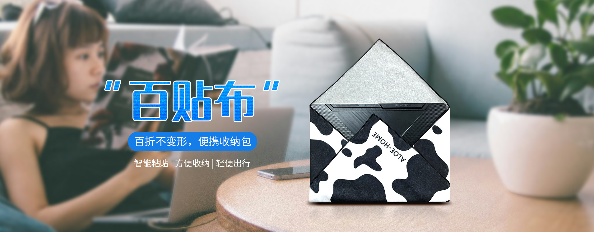 柔安家居用品（南通）广发(中国)公司介绍