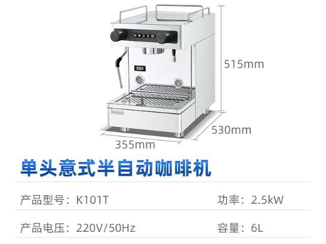 江蘇半自動(dòng)咖啡機(jī) 廣州市白云區(qū)杰冠西廚設(shè)備供應(yīng)
