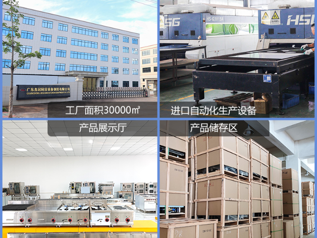 河南咖啡機(jī)哪家好 廣州市白云區(qū)杰冠西廚設(shè)備供應(yīng)