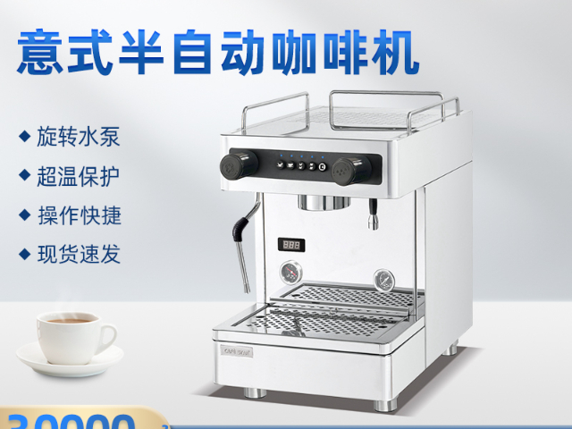 北京咖啡機報價 廣州市白云區杰冠西廚設備供應