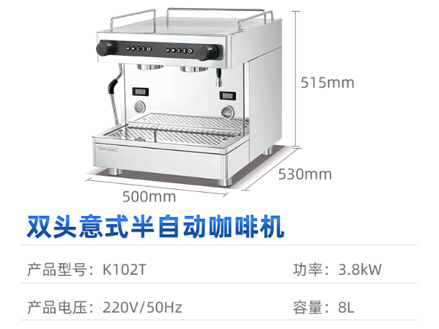 意式咖啡機一體機 廣州市白云區(qū)杰冠西廚設(shè)備供應(yīng)
