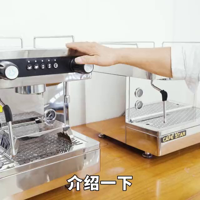 深圳咖啡机哪家好,咖啡机