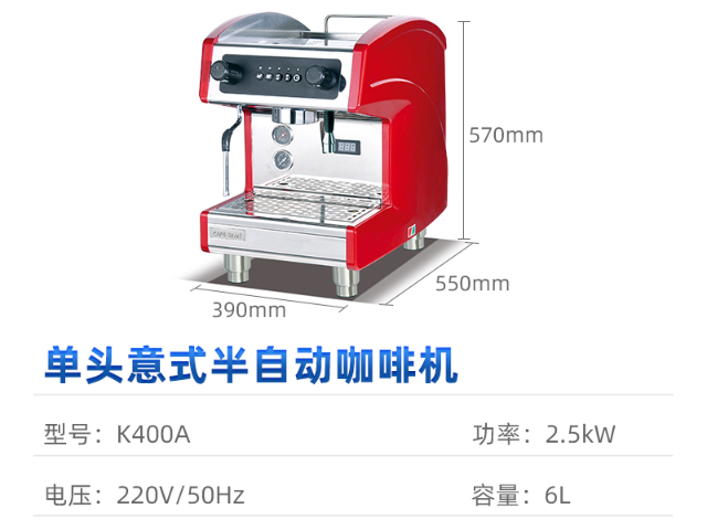 奶泡机咖啡机出厂价格