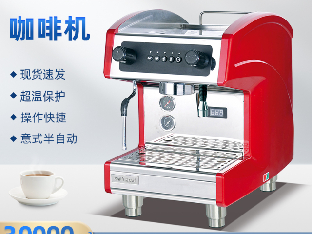 意式咖啡機(jī)售價(jià) 廣州市白云區(qū)杰冠西廚設(shè)備供應(yīng)