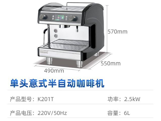 鄭州咖啡機型號 廣州市白云區(qū)杰冠西廚設(shè)備供應(yīng)