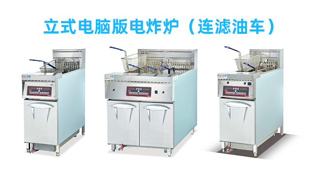 组合杰冠炸炉联系方式,杰冠炸炉