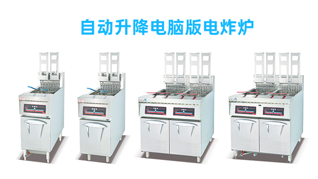 台式杰冠炸炉费用是多少,杰冠炸炉