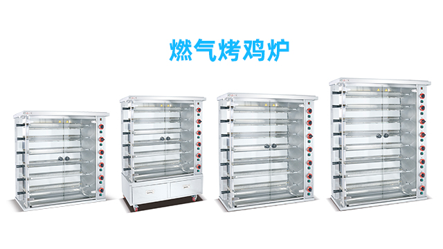 珠海烤鸡炉价格查询,烤鸡炉
