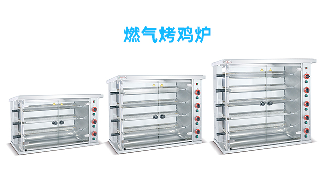 浙江烤鸡炉代理价钱,烤鸡炉