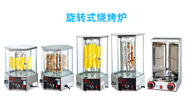 必備烤雞爐價格查詢