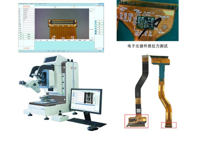 北京ic封裝推拉力測(cè)試機(jī)哪里有 推拉力機(jī) 深圳市旭日鵬程光電供應(yīng)