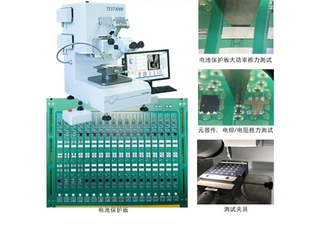 天津半導(dǎo)體IC封裝推拉力測試機(jī)出廠價 推拉力儀 深圳市旭日鵬程光電供應(yīng)