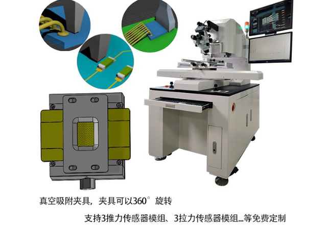 江蘇光電子器件封裝推拉力測試機參考價格 推拉力儀 深圳市旭日鵬程光電供應(yīng)