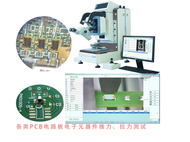 江蘇TO封裝測(cè)推拉力測(cè)試機(jī)哪里有 推力計(jì) 深圳市旭日鵬程光電供應(yīng)