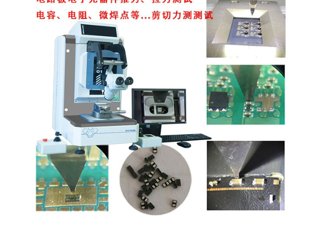 上海大功率封裝推拉力測(cè)試機(jī)報(bào)價(jià) 推拉力機(jī) 深圳市旭日鵬程光電供應(yīng)