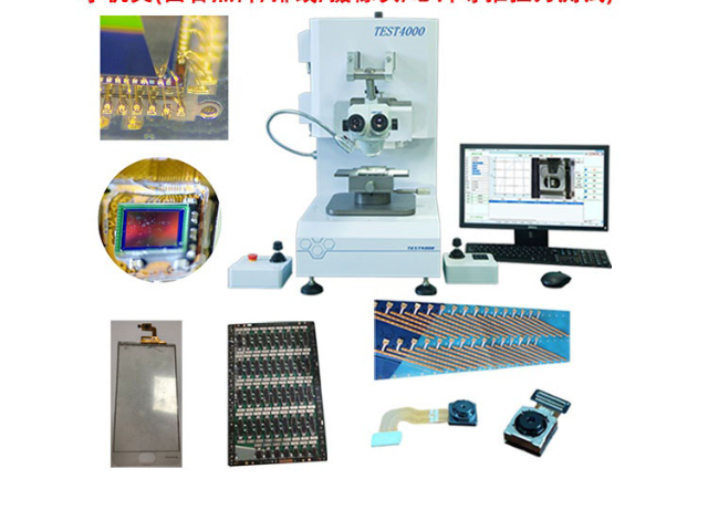 天津激光產(chǎn)品封裝推拉力測試機哪里有 推拉力儀 深圳市旭日鵬程光電供應(yīng)