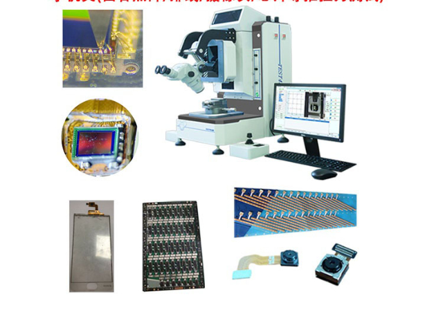 河北光電子器件封裝推拉力測試機優(yōu)惠價 推拉力測試 深圳市旭日鵬程光電供應(yīng)