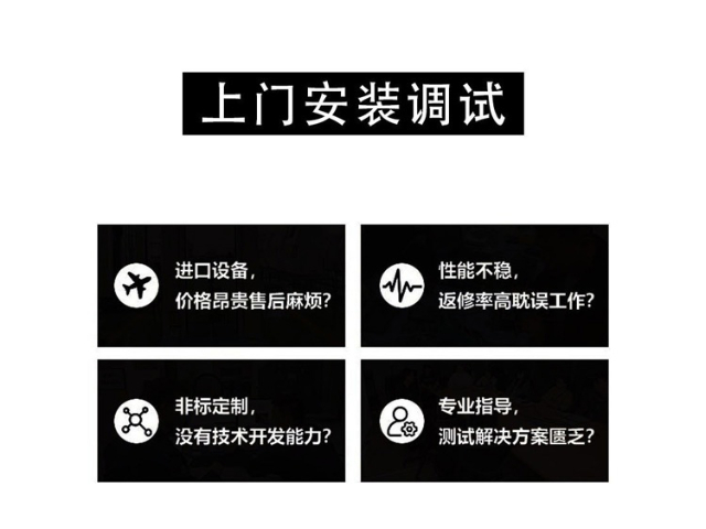 上海TO封裝測(cè)推拉力測(cè)試機(jī)哪家好 推拉力測(cè)試 深圳市旭日鵬程光電供應(yīng)