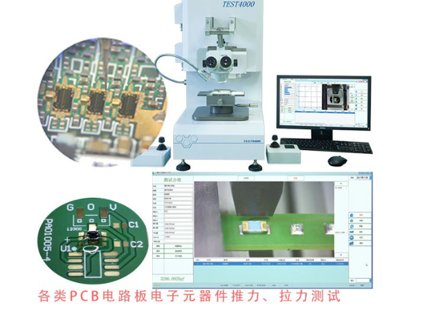 江蘇SMP封裝推拉力測(cè)試機(jī)生產(chǎn)廠商 推力計(jì) 深圳市旭日鵬程光電供應(yīng)