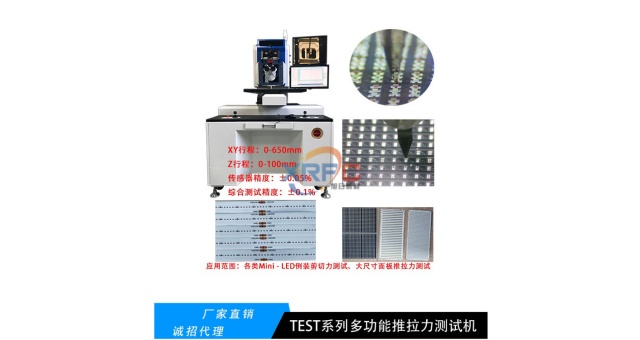 廣東推拉力機(jī)售價(jià) 推力計(jì) 深圳市旭日鵬程光電供應(yīng)