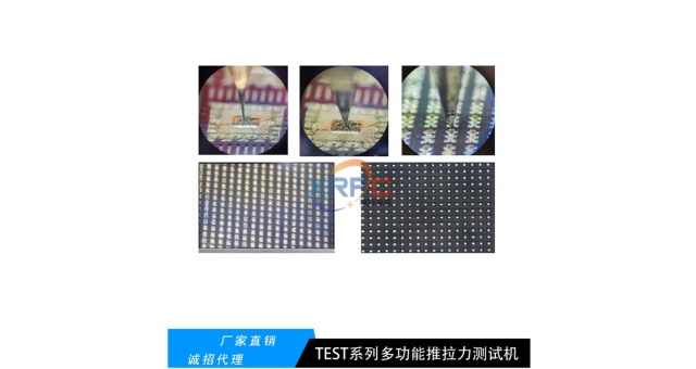 鹽城IC封裝推拉力機(jī)報(bào)價(jià),推拉力機(jī)