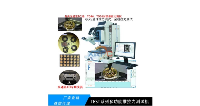 溫州dage推拉力機參考價格,推拉力機