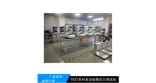 福建推拉力機(jī)一般什么價格 推力計 深圳市旭日鵬程光電供應(yīng)