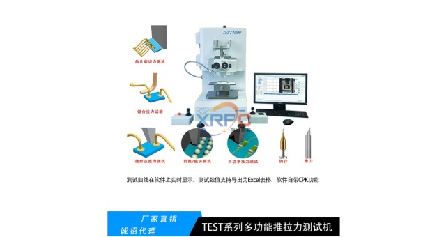 江蘇推拉力機(jī)哪里有貨源 拉力計(jì) 深圳市旭日鵬程光電供應(yīng);