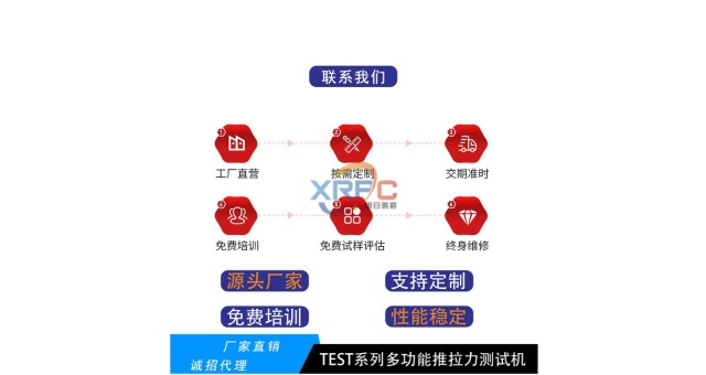 中山半導(dǎo)體封裝推拉力機(jī)測試儀,推拉力機(jī)